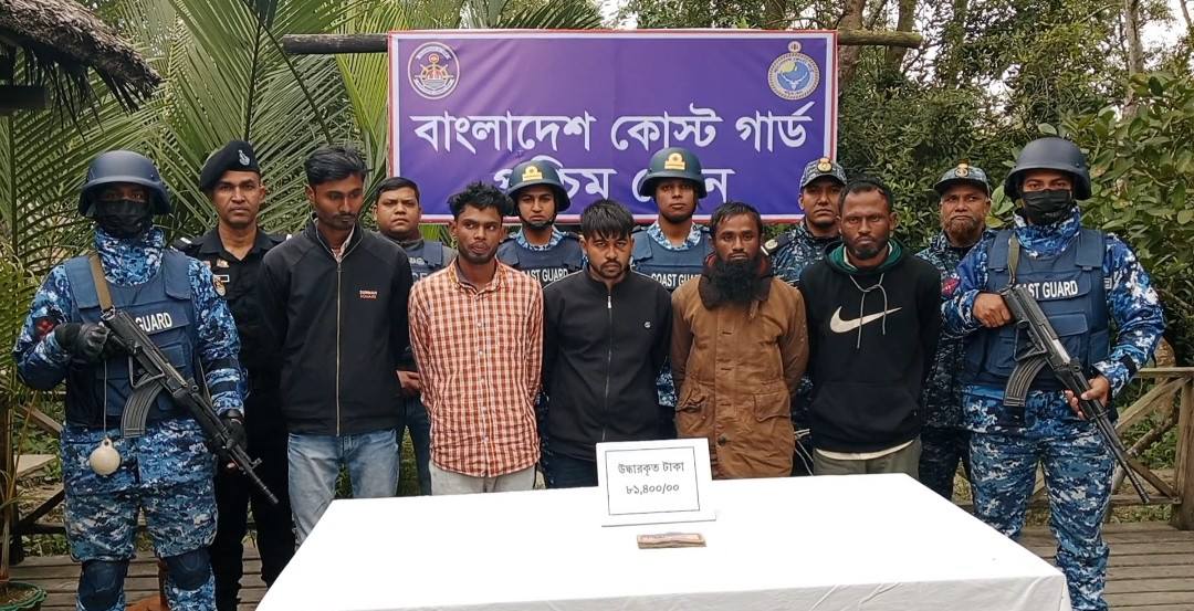 সুন্দরবনে নারী পর্যটকসহ ৭ জনকে জিম্মি,২০ লাখ টাকা মুক্তিপন দাবী,যৌথবাহিনীর শ্বাসরুদ্ধকর অভিযানে বনদস্যু মাসুম বাহিনীর ৬ জন গ্রেফতার