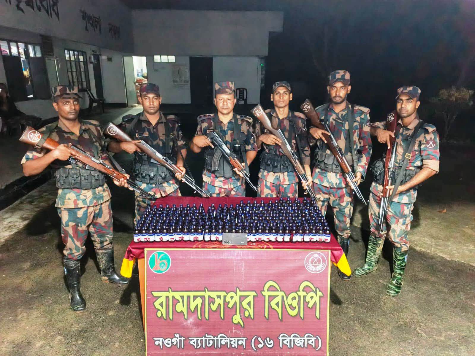গোমস্তাপুর সীমান্তে বিজিবির অভিযান: ২৩৬ বোতল ভারতীয় ইস্কাফ সিরাপ ও মোবাইল ফোন জব্দ