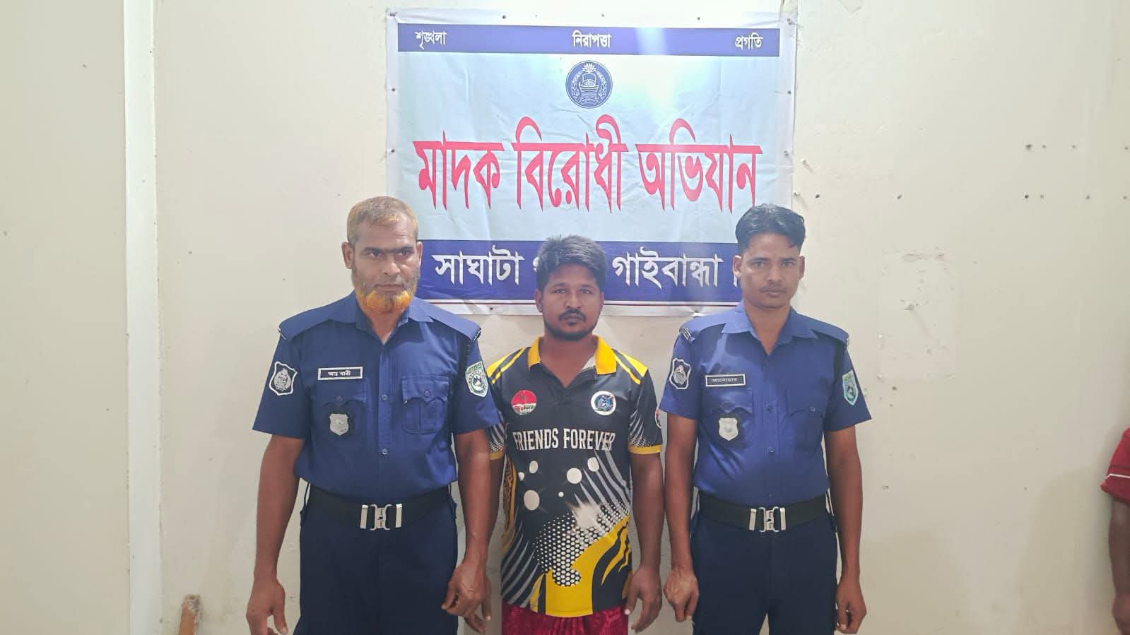 সাঘাটায় ৪৯ পিস ইয়াবা ট্যাবলেট সহ গ্রেফতার-১