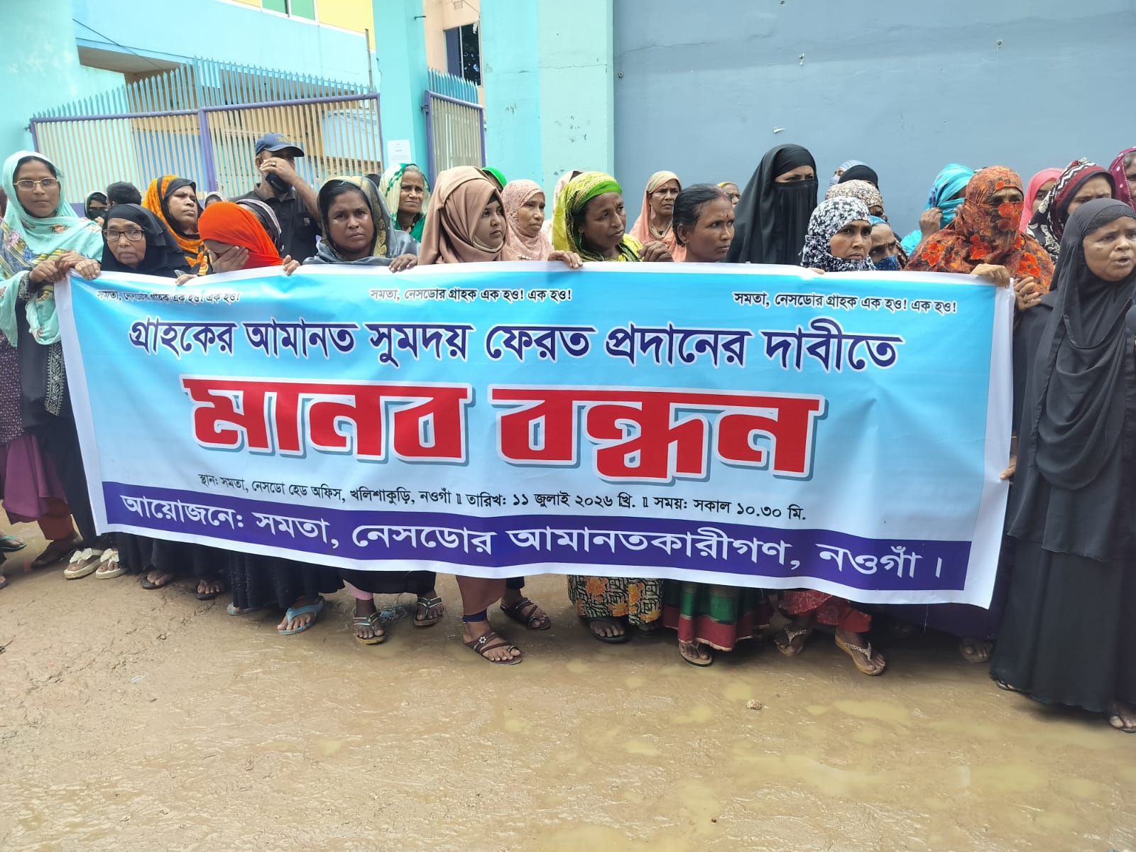 টাকার জন্য কেন মেয়ের বিয়ে হবে না শাহিন তুমি জবাব দাও