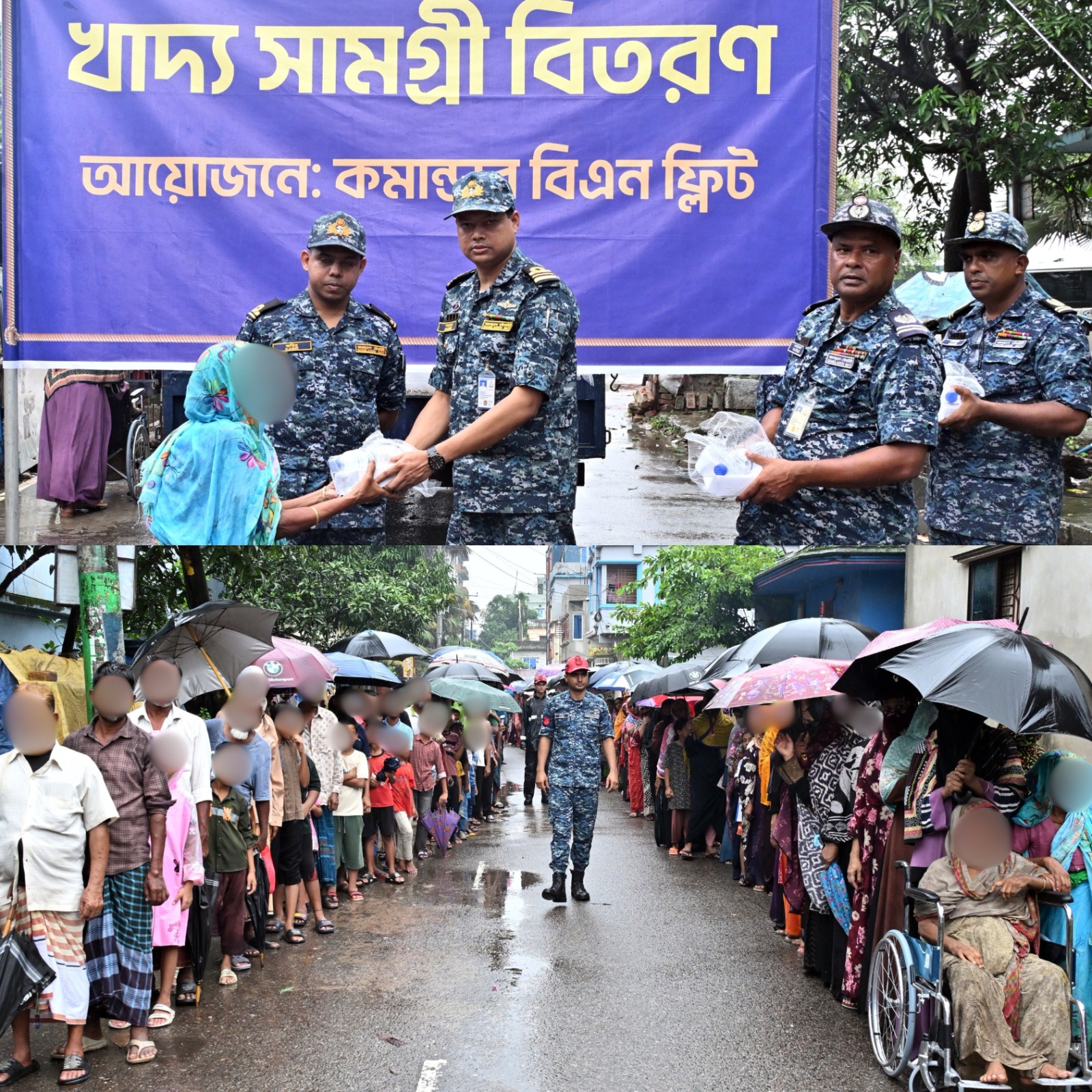 চট্টগ্রামে বন্যাদুর্গত ও পানিবন্দি মানুষের পাশে বাংলাদেশ নৌবাহিনী