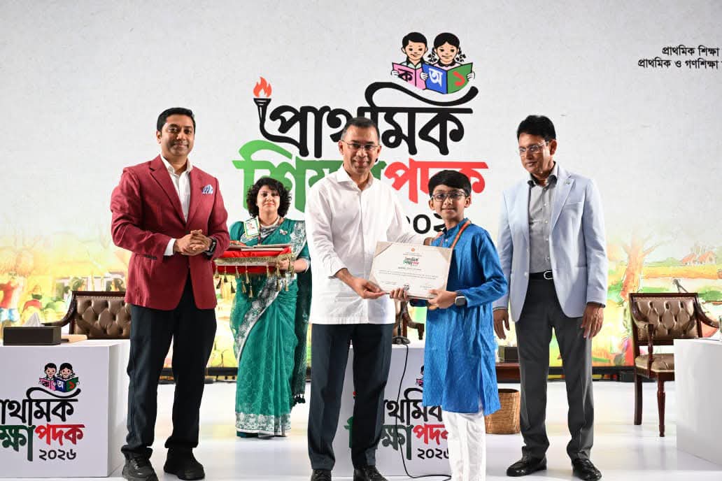 সব সরকারি প্রাথমিক বিদ্যালয়কে ‘সবুজ বিদ্যালয়’ গড়ার আহ্বান প্রধানমন্ত্রীর