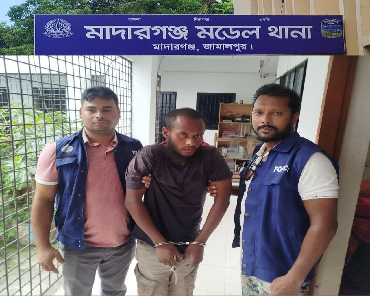 জামালপুরের মাদারগঞ্জে ধর্ষণের অভিযোগে, ধর্ষককে আটকের পর জেল-হাজতে প্রেরণ