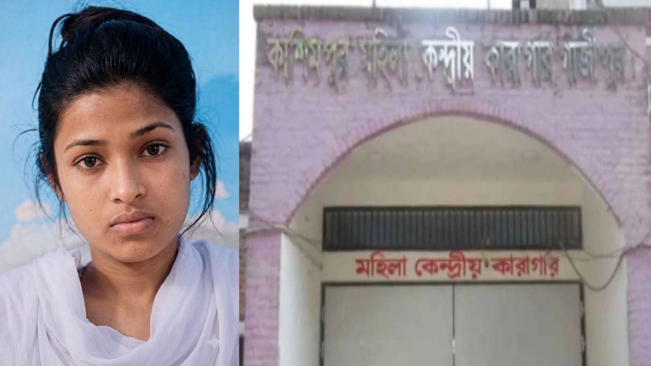 কাশিমপুর কেন্দ্রীয় মহিলা কারাগার থেকে নারী বন্দি পলায়ন: ৭ কারাকর্মী সাময়িক বরখাস্ত, মামলা দায়ের